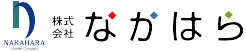 株式会社なかはら